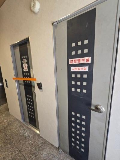 검은색 패널과 흰색 패턴, 한글 표지판이 부착된 문