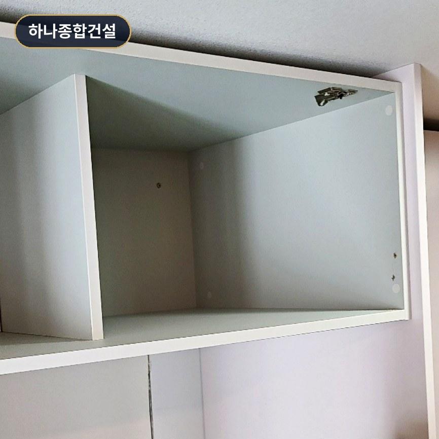 흰색 수납장 상판 내부의 빈 공간과 고정 핀