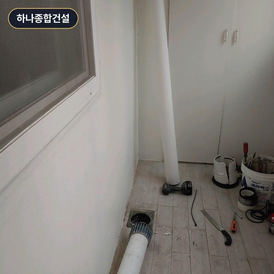 정밀 점검을 위해 도구들이 준비된 세탁실 작업 현장