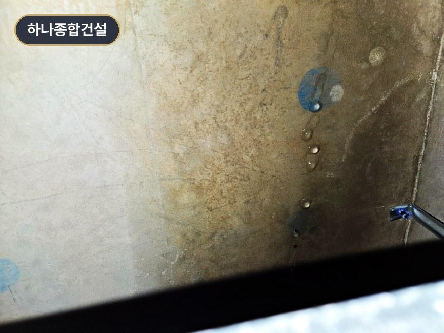 습기로 인해 젖어 있는 콘크리트 벽체