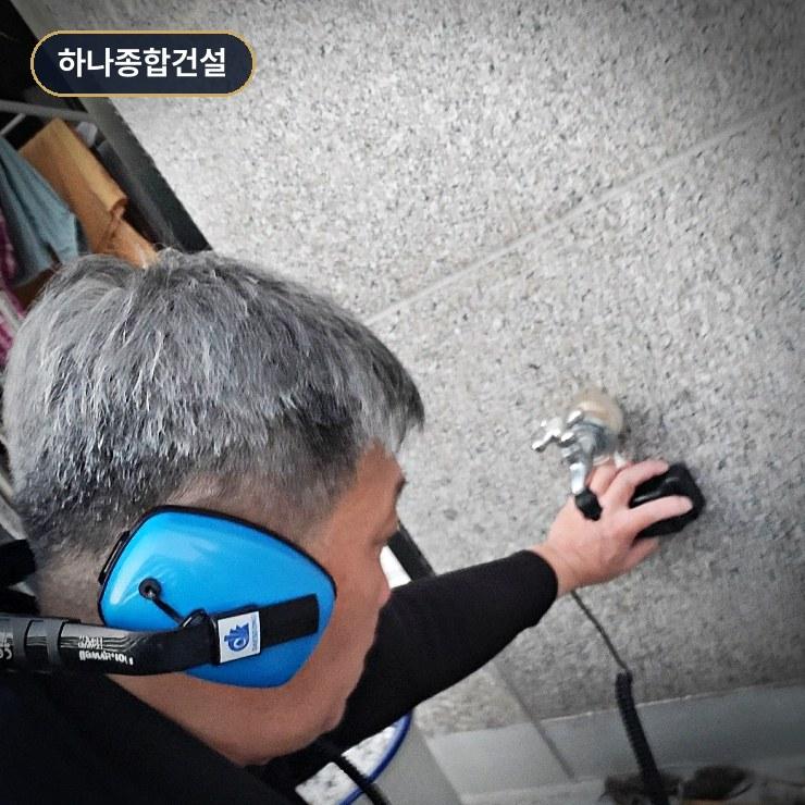 정밀 진단을 위한 장비 점검 과정