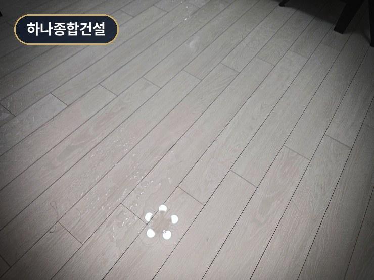 누수로 인해 물방울이 맺혀 있는 바닥 표면