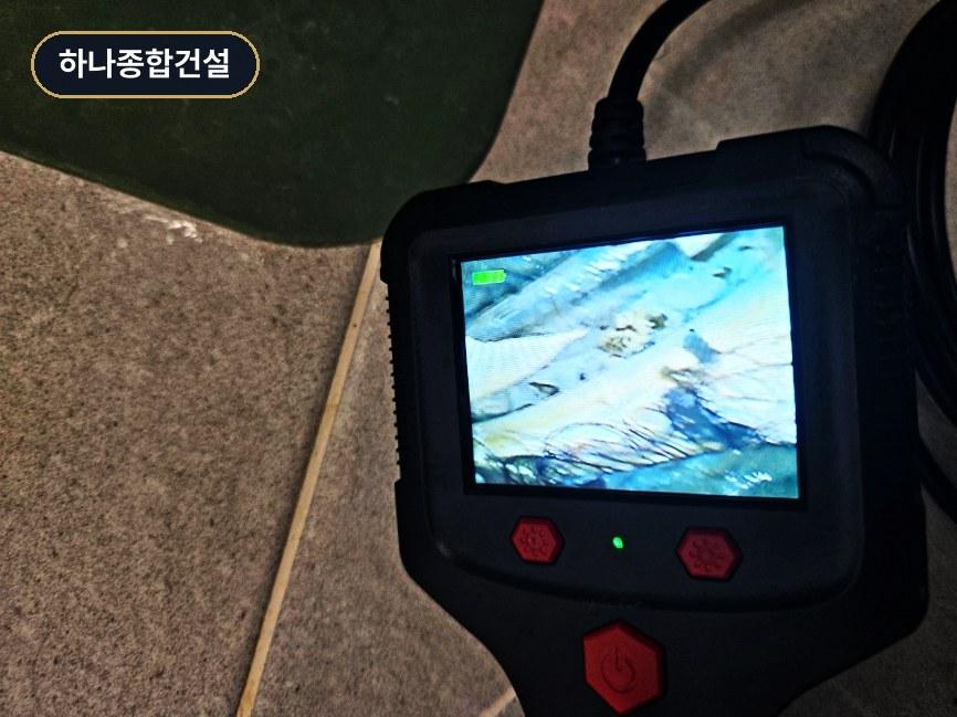 내시경 카메라 장비를 통한 정밀 탐지 화면