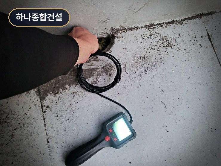 최종 누수 여부 확인 및 마무리 점검