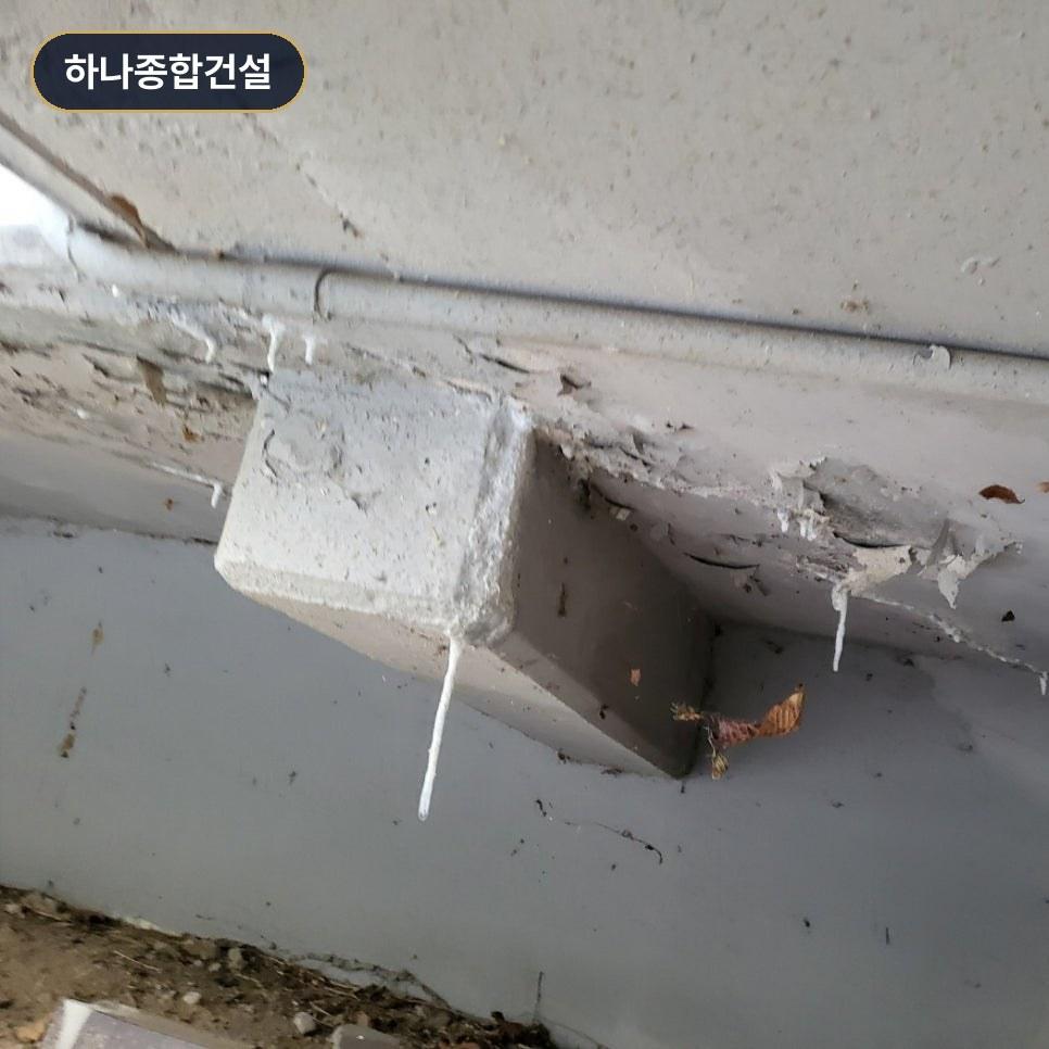 배관 및 구조물 마감 상태 디테일