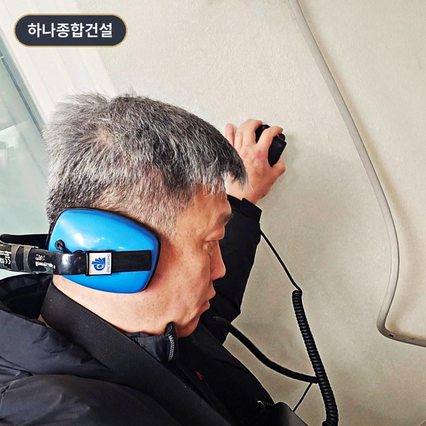 청음 등을 통해 누수 지점을 찾는 과정