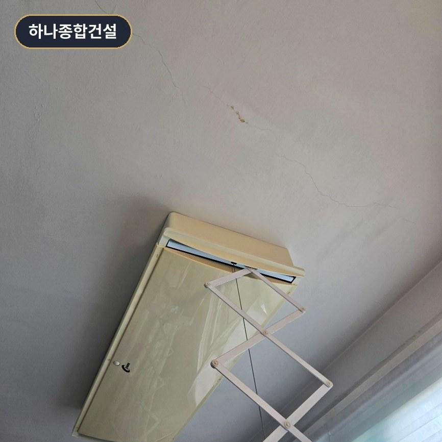 벽면 균열 및 수납장 접합부 상태 점검