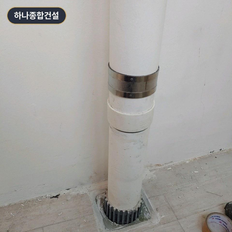 방수 재시공을 위해 정리된 바닥 배관 모습