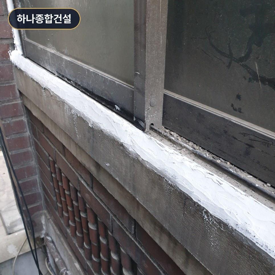 창호 프레임과 벽면 연결 부위 정밀 점검