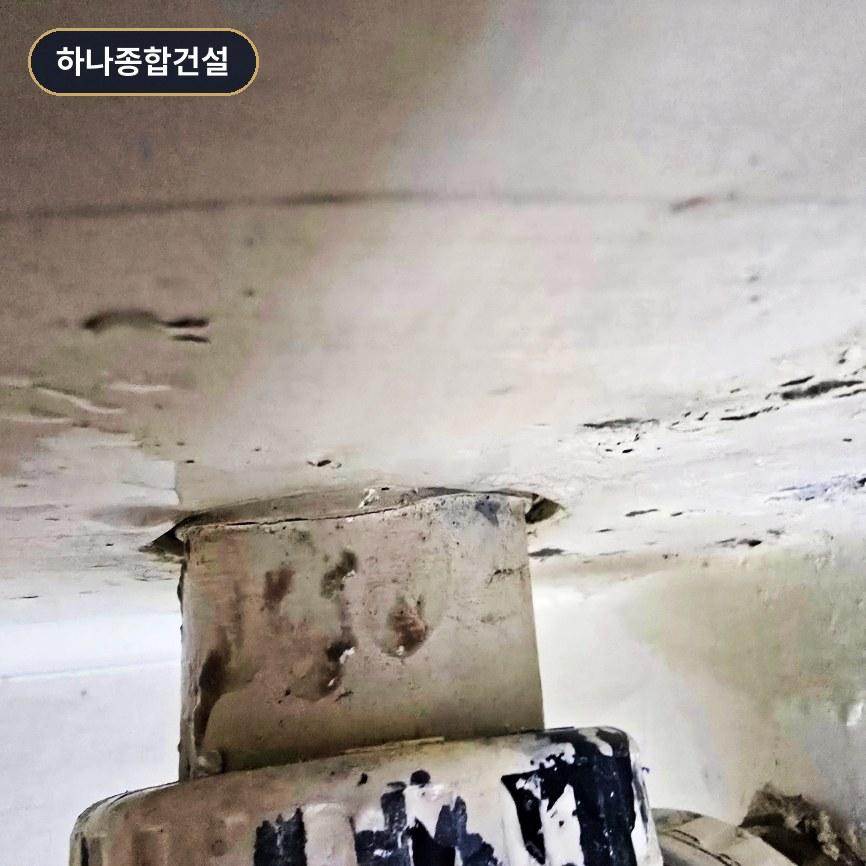 물자국과 손상이 확인된 콘크리트 설비 부분