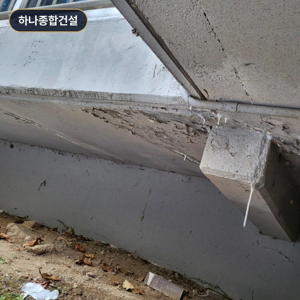 방수층 파손으로 인해 발생한 흰색 석회 현상