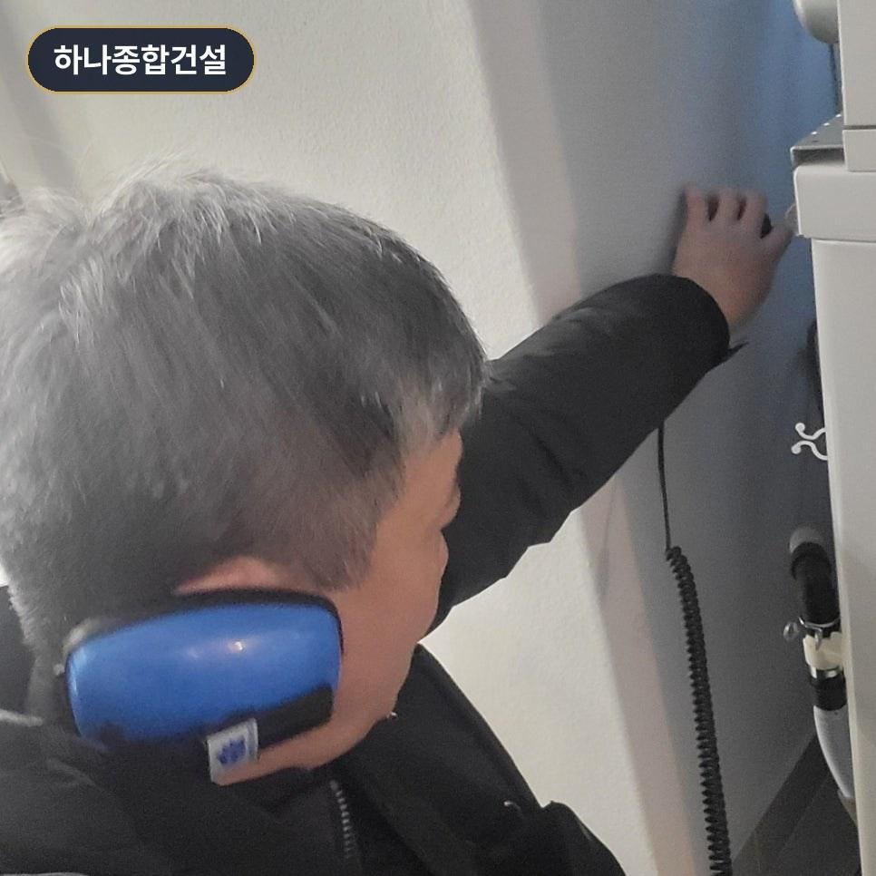 누수 지점을 찾기 위해 정밀 탐지를 준비하는 모습