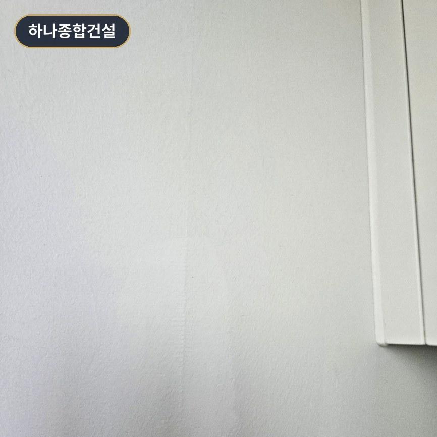 하나종합건설의 전문적인 시공 사례