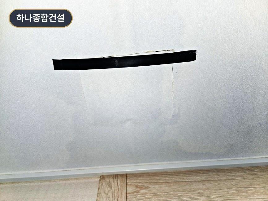 물 피해로 인해 오염되고 손상된 벽지