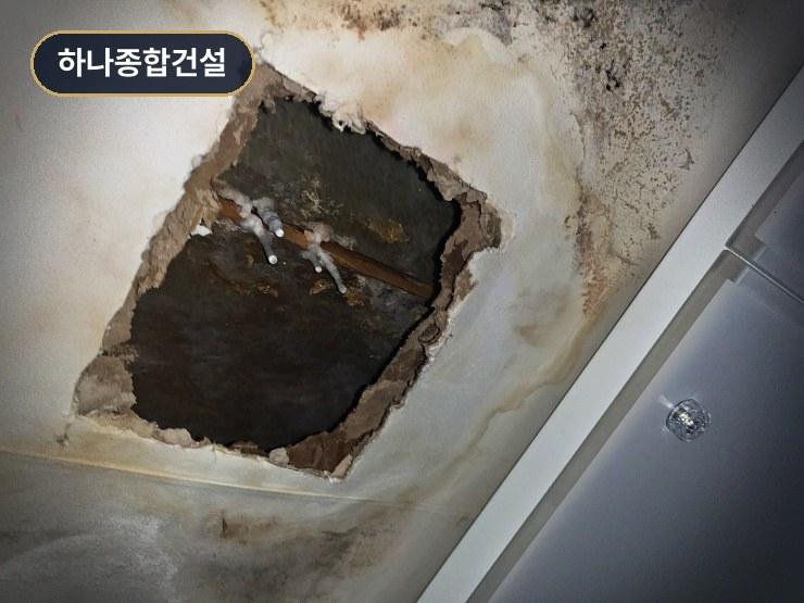 벽면 내부 배관 및 손상 부위 확인