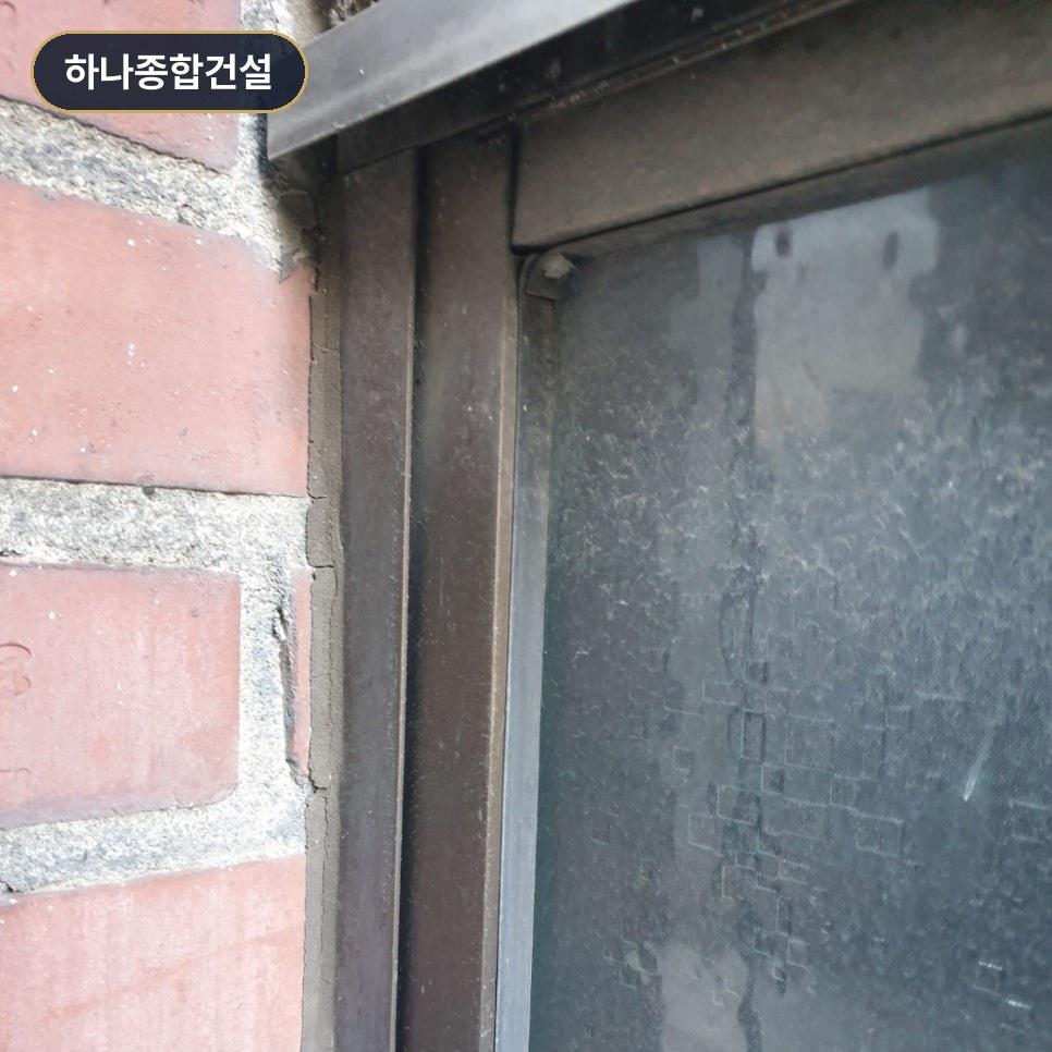 보수가 필요한 창호와 외벽 연결 지점
