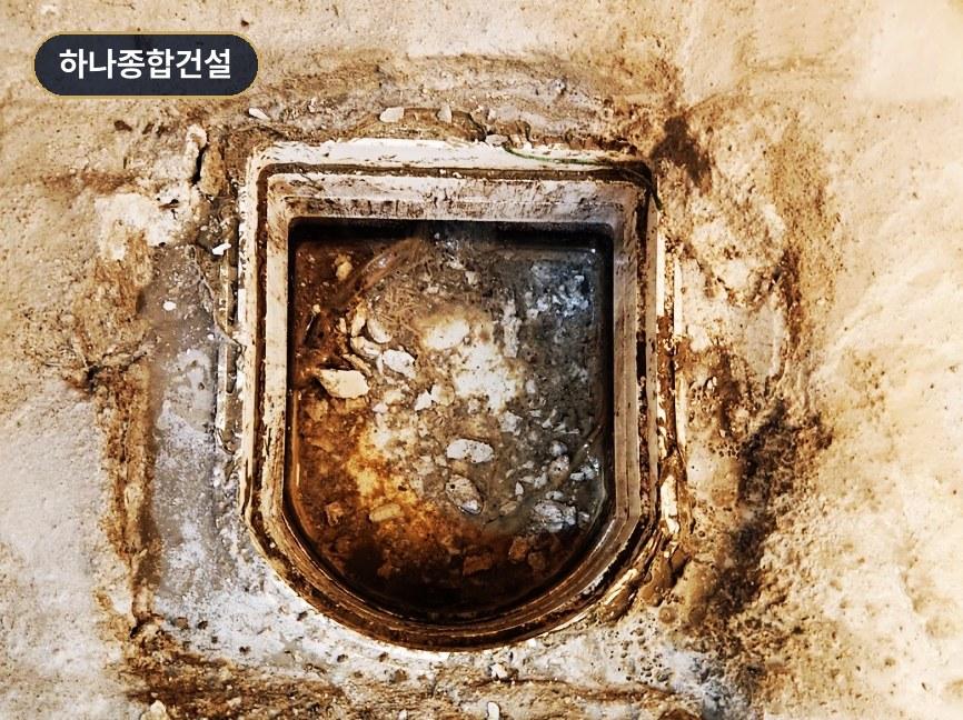 습기와 오염이 확인되는 노후된 배수구 상태