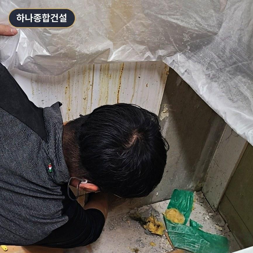벽면 철거 후 드러난 내부 구조와 잔해물