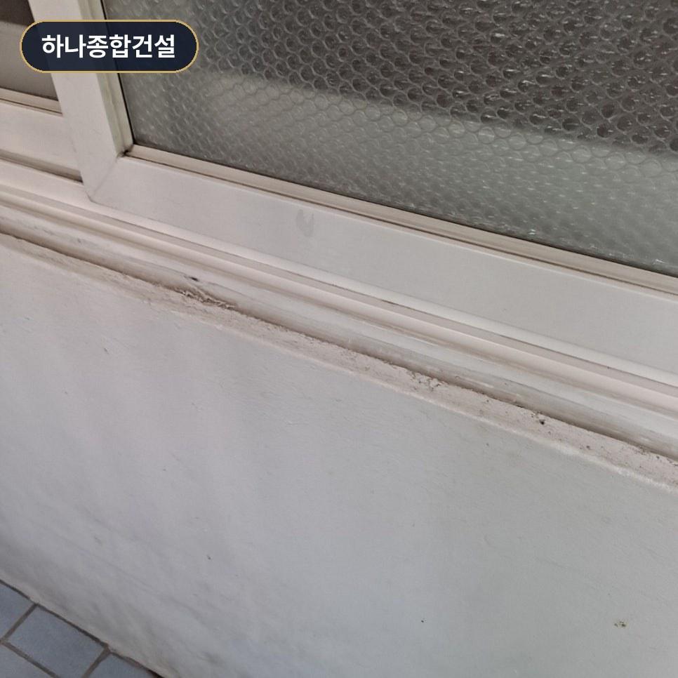 먼지가 쌓인 창틀 아래 벽면 상태