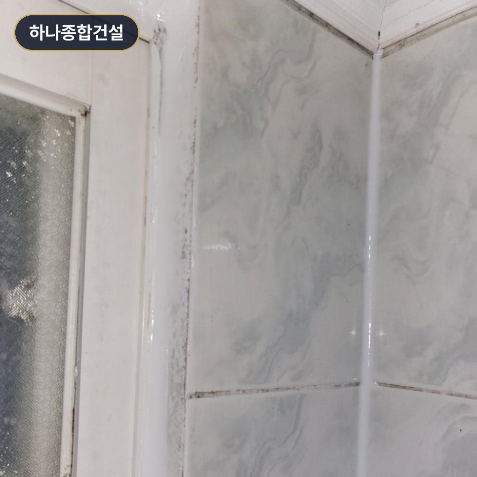 꼼꼼하게 마감 처리된 창호 주변 벽면