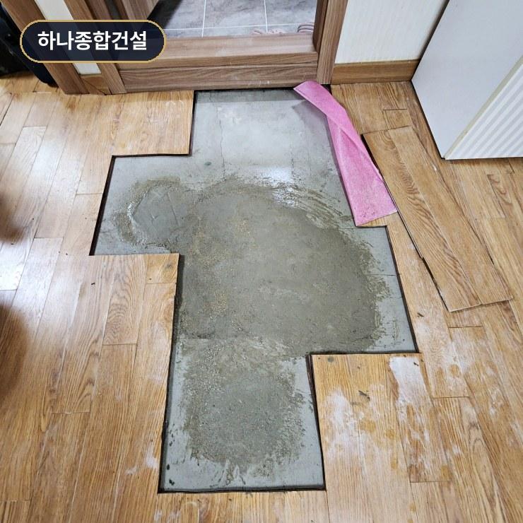 누수 지점 확인을 위해 일부 제거된 나무 마루