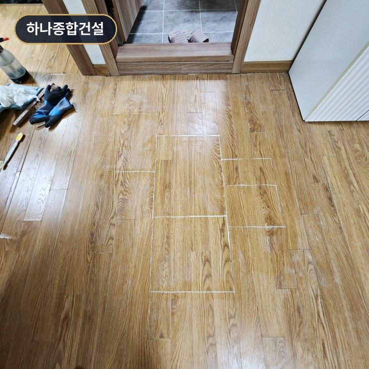 현관 구역의 누수 범위 표시 및 점검 준비