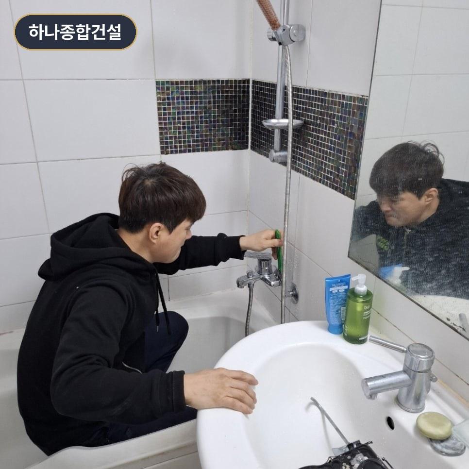 배관 교체 및 마감 작업이 완료된 깨끗한 욕실 모습