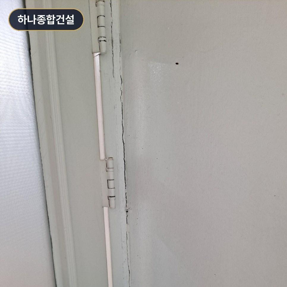 벽면과 도어 허브 사이의 미세한 균열 부분