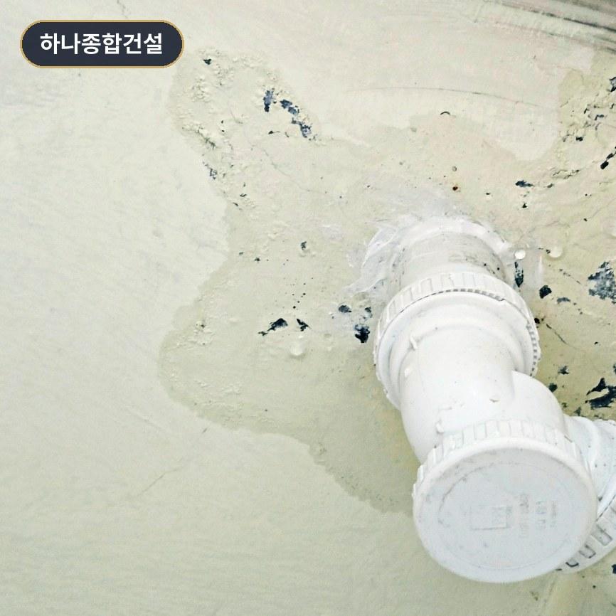 물방울과 얼룩이 보이는 베란다 누수 현장