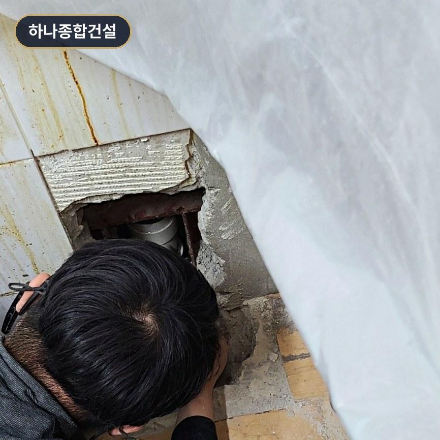 타일 제거 후 노출된 콘크리트 내부 구조