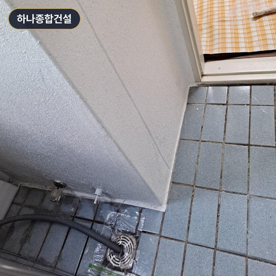 배수구 주변 방수 처리가 진행 중인 공간