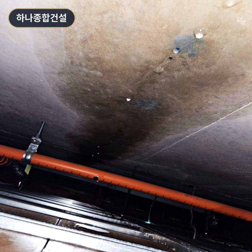 배관 주변으로 누수 흔적이 보이는 모습