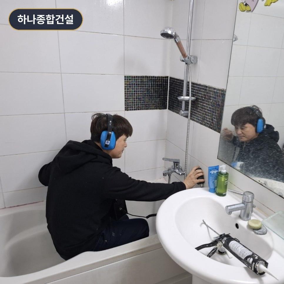 방수 처리와 마감이 완료된 욕조 및 세면 공간