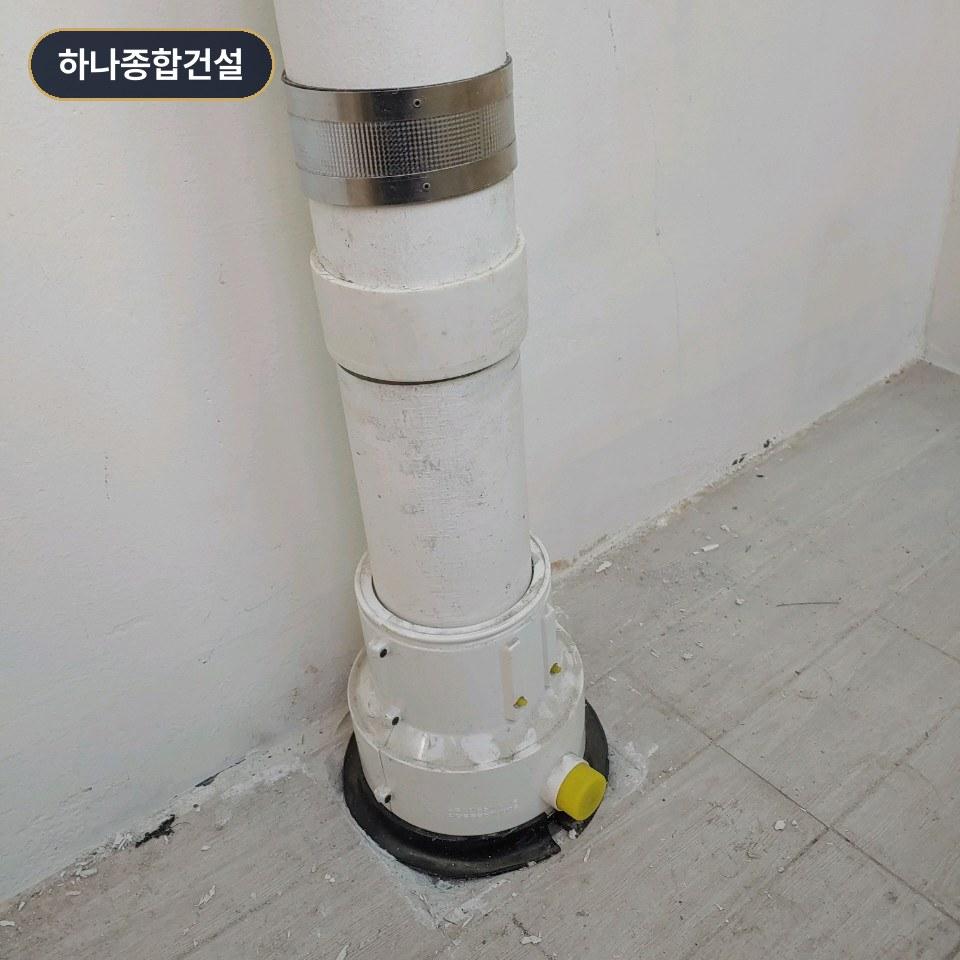 배수 설비의 조절부와 연결 부위 점검