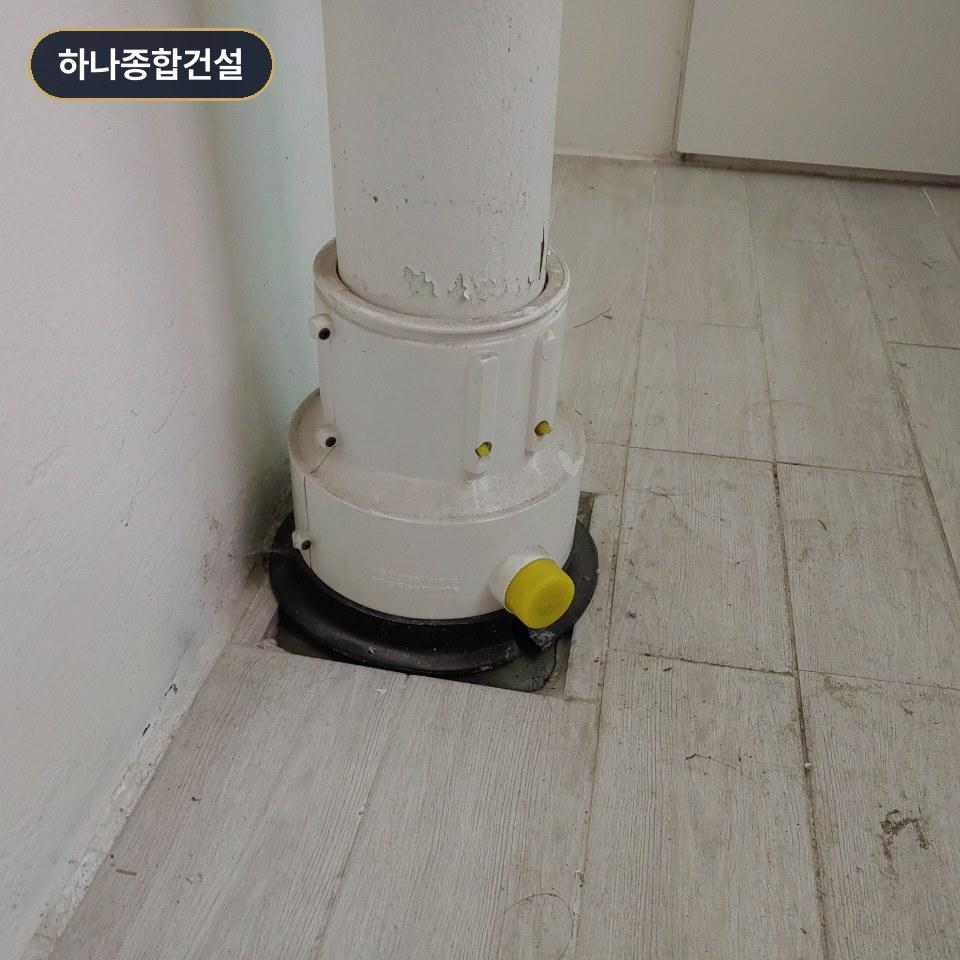 누수 원인 파악을 위한 배수 설비 점검