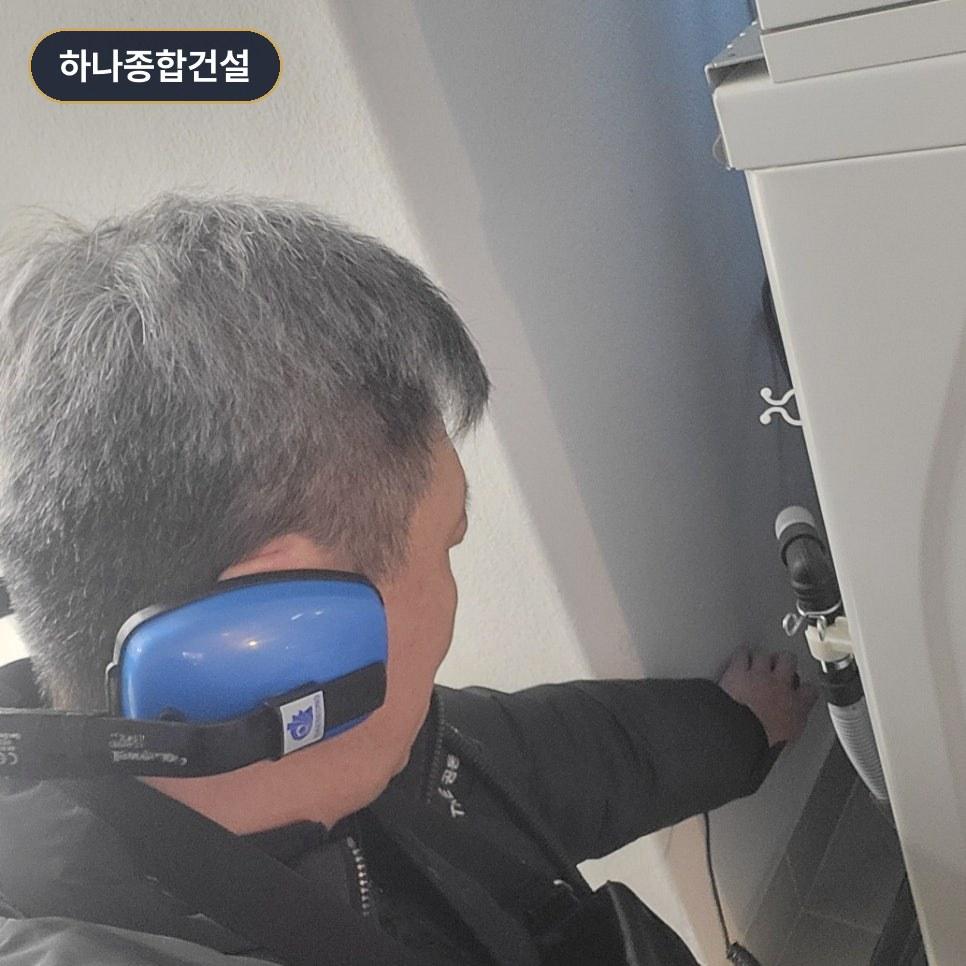 청음 장비로 배관의 미세한 누수음을 추적하는 작업