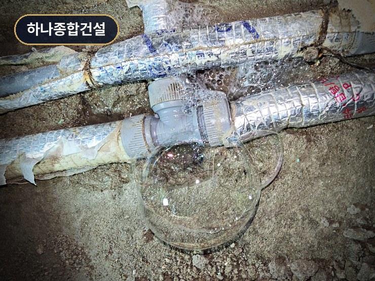 배관 누수로 인해 컵에 물이 고인 상황