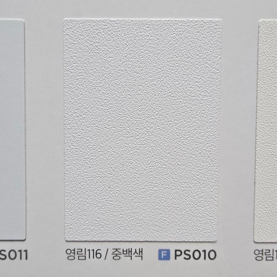 영림 중백색 필름 샘플의 표면 질감