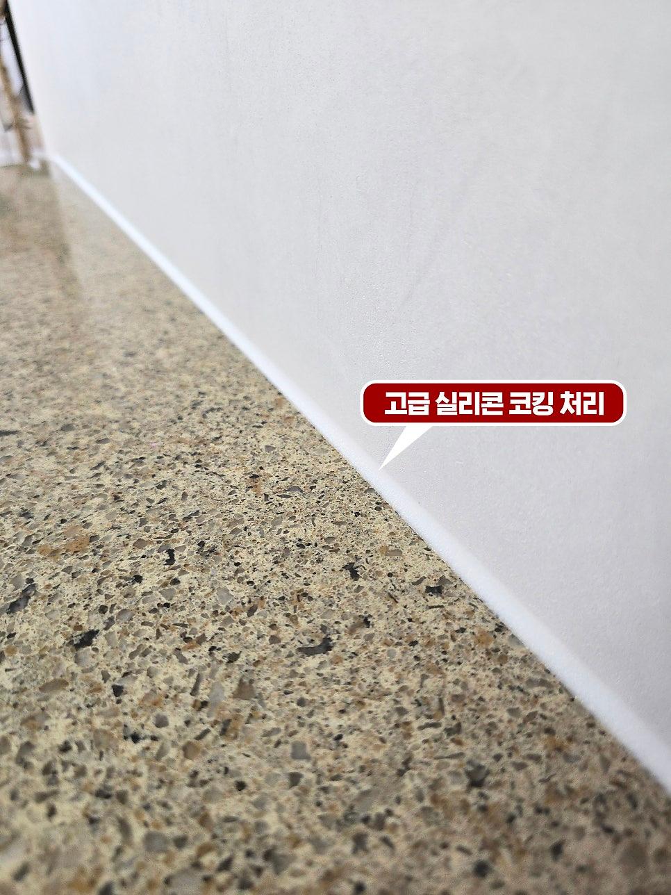 상판과 필름지 접합부에 처리된 실리콘 코킹