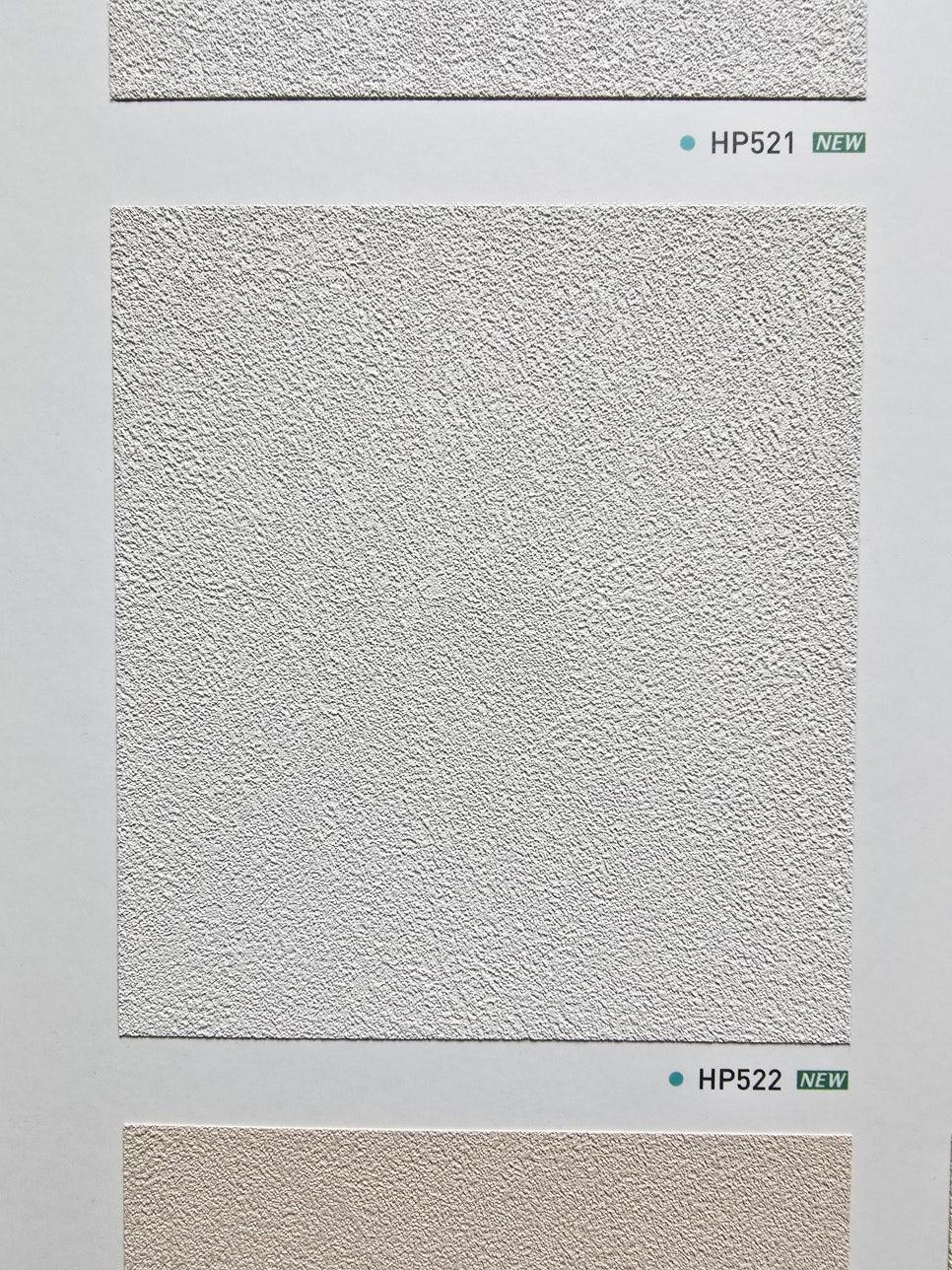 표면 질감이 확인되는 예림 HP521, HP522 자재 샘플
