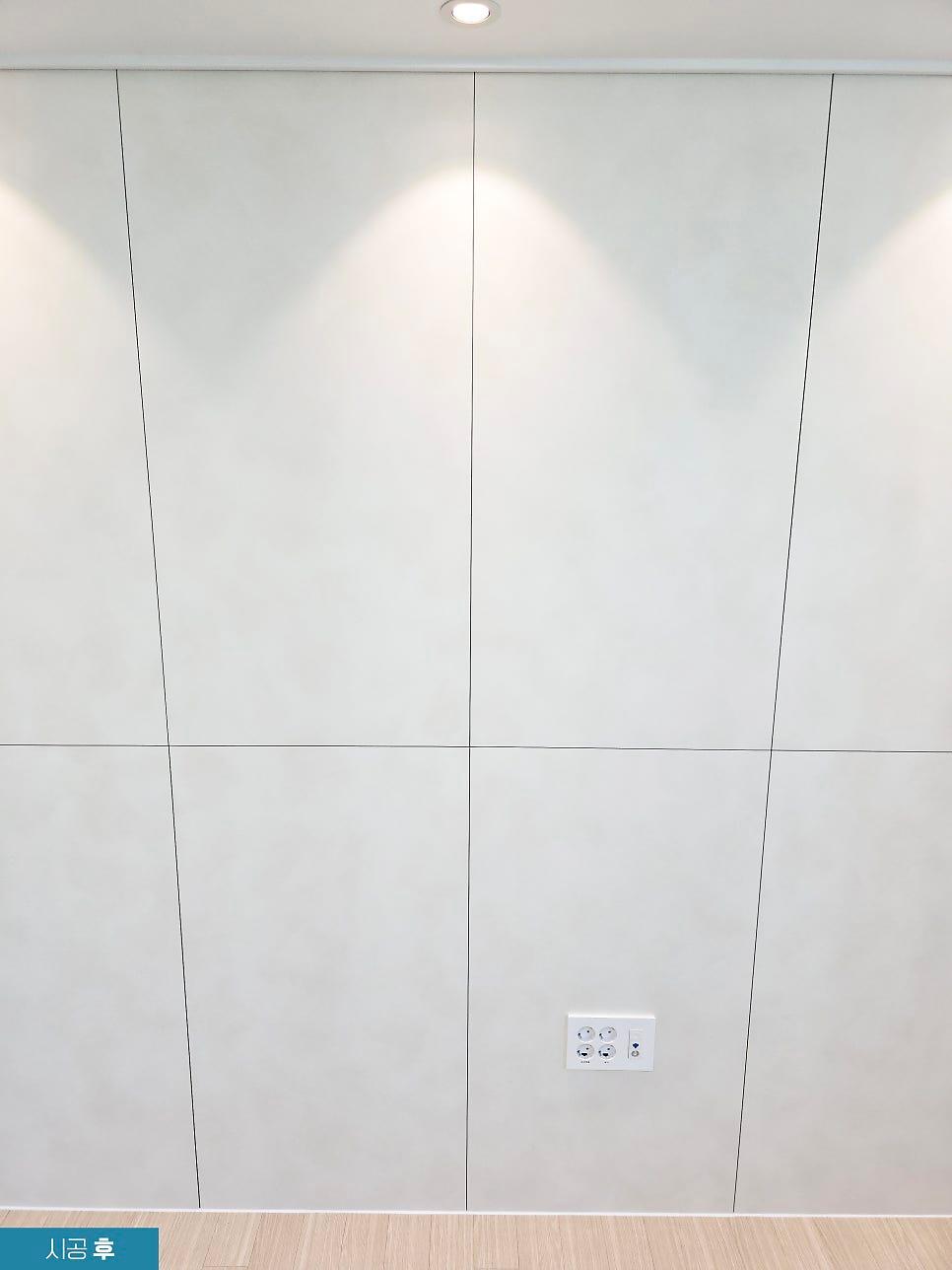 세로 패널의 경계와 바닥재가 만나는 지점