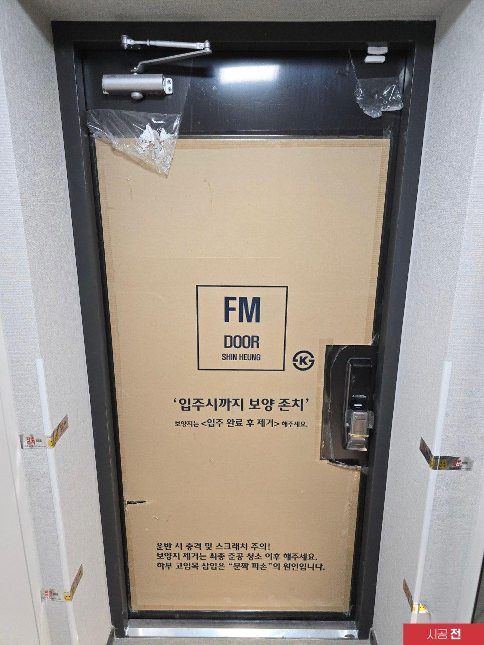시공 전 힌지가 노출된 도어의 모습