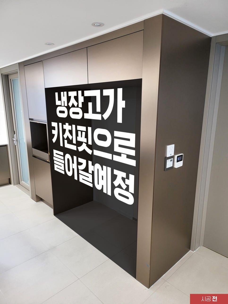 갈색 마감재가 사용된 주방 연결 벽면의 시공 전 모습
