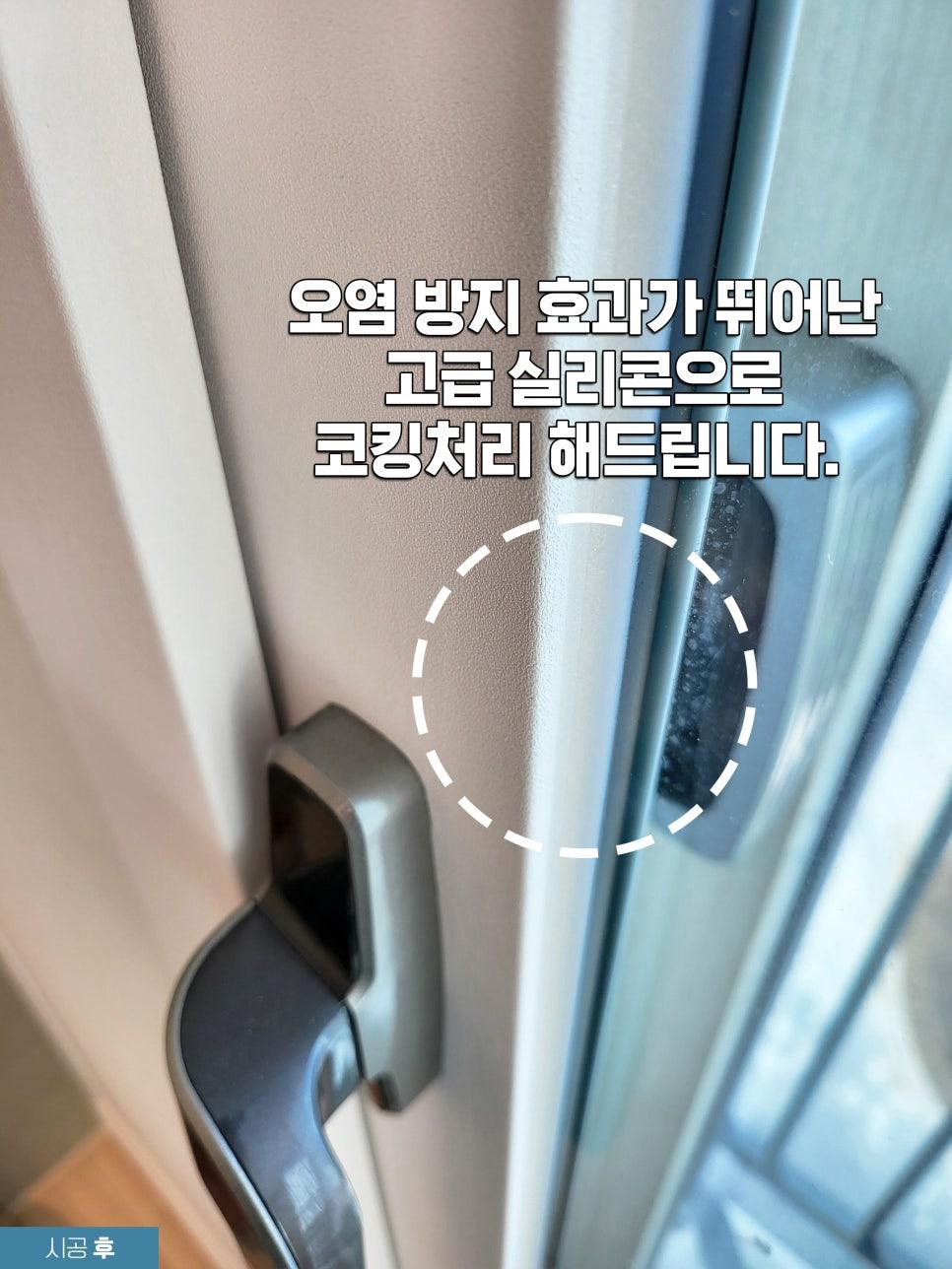우드 문짝과 화이트 문틀이 매치된 도어