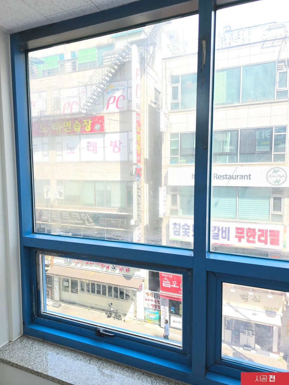 파란 테두리가 보이는 창호의 시공 전 모습
