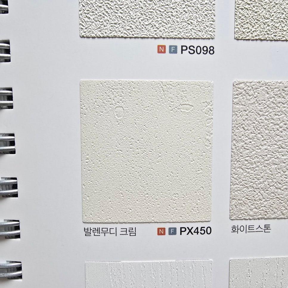 시공에 사용된 다양한 필름 샘플들