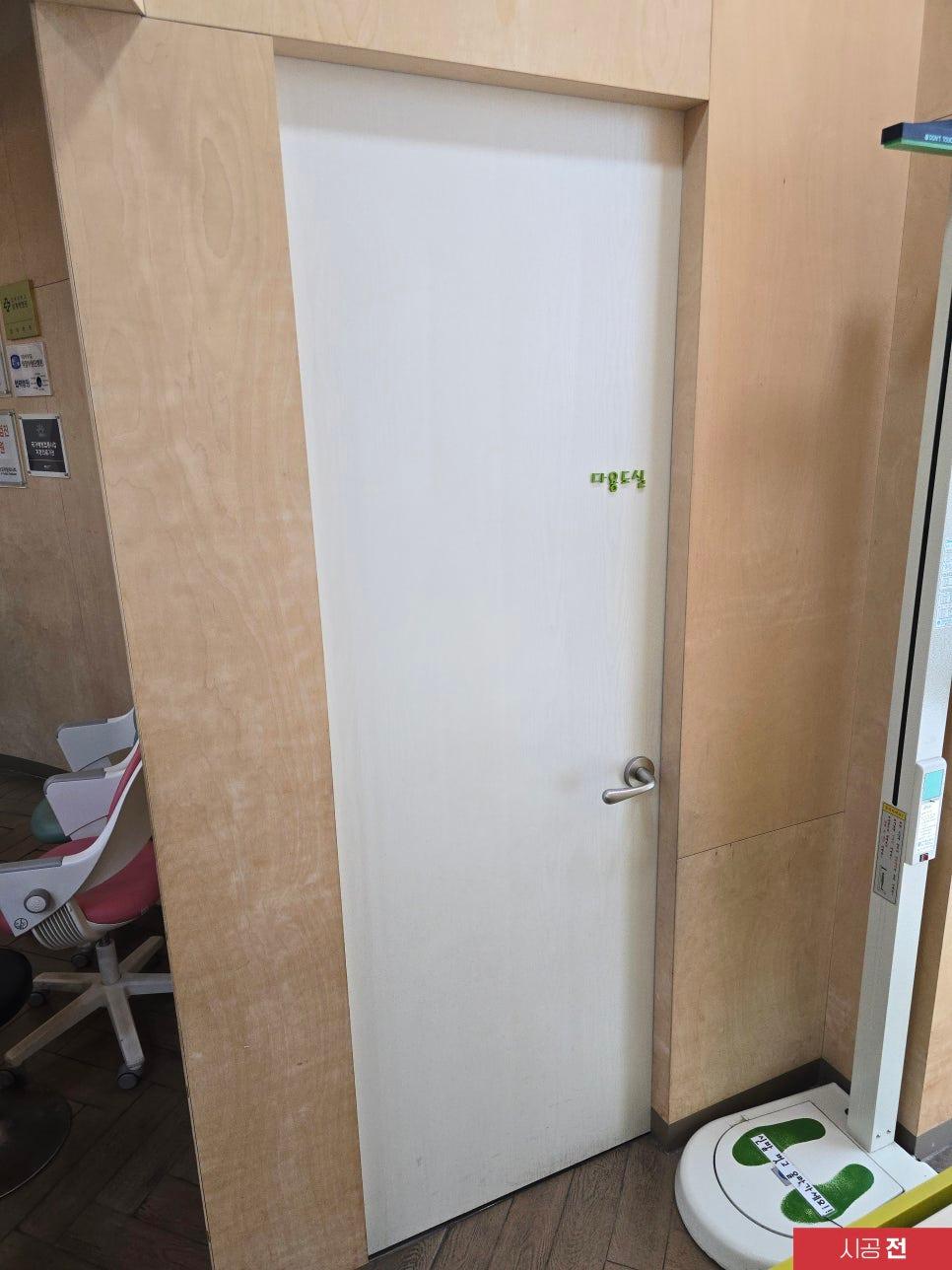 도어 프레임의 밀착도를 높이는 시공 과정