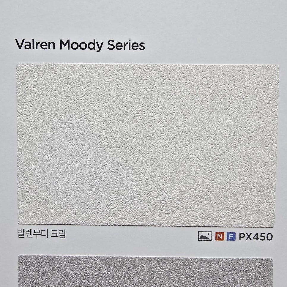 표면 질감이 드러난 흰색 필름 샘플
