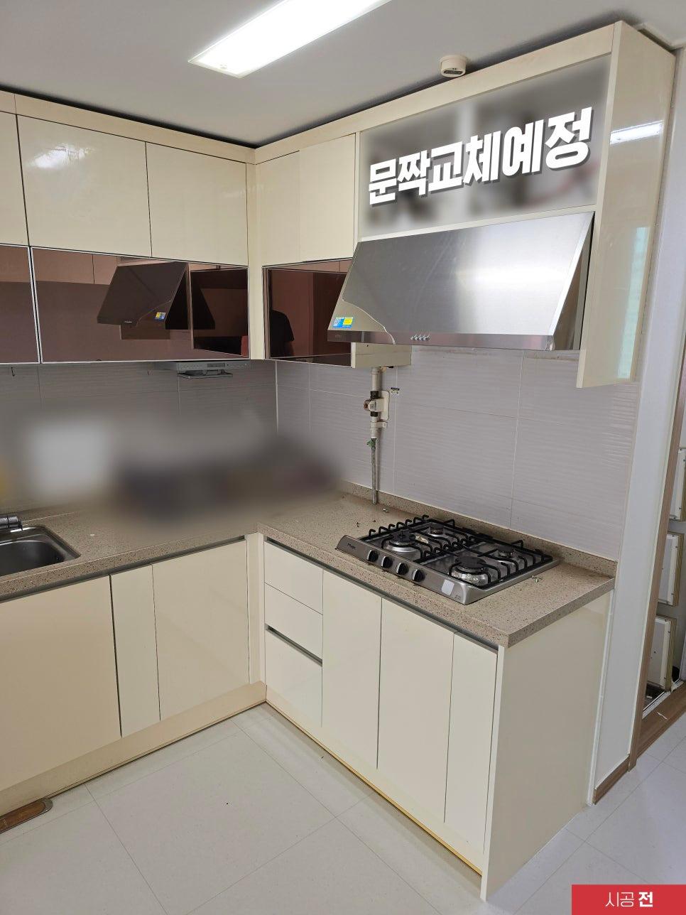 베이지색 수납장과 그레이톤 상판이 보이는 주방 내부