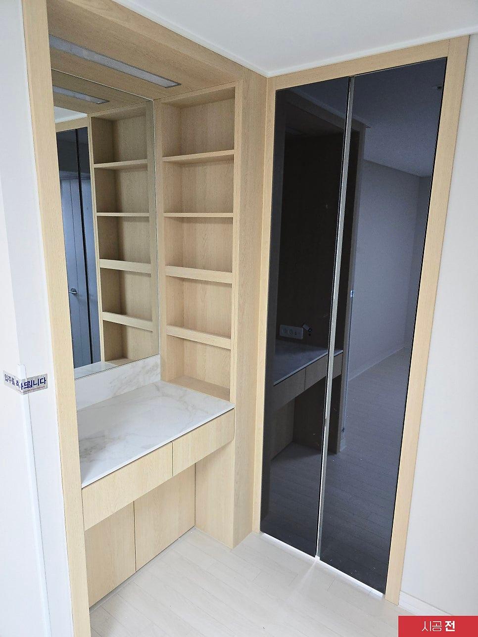밝은 우드톤 수납장이 설치된 드레스룸의 시공 전 상태